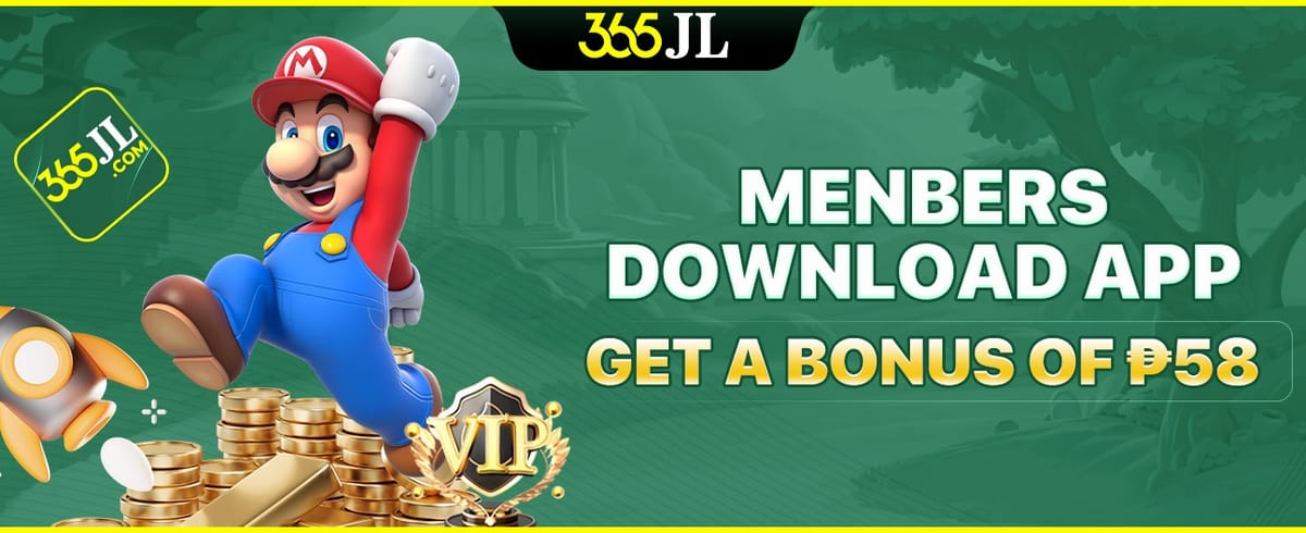 App Download Reward screenshot